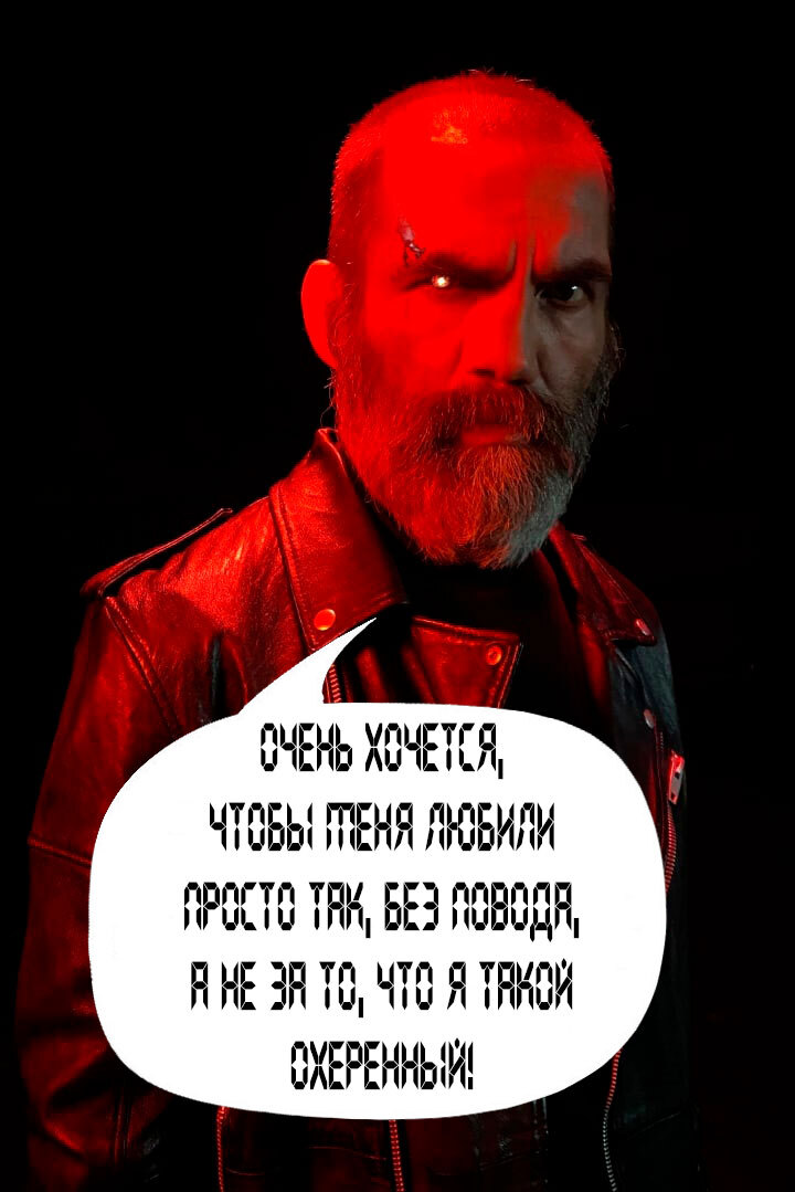Терминатор 2023 | Пикабу