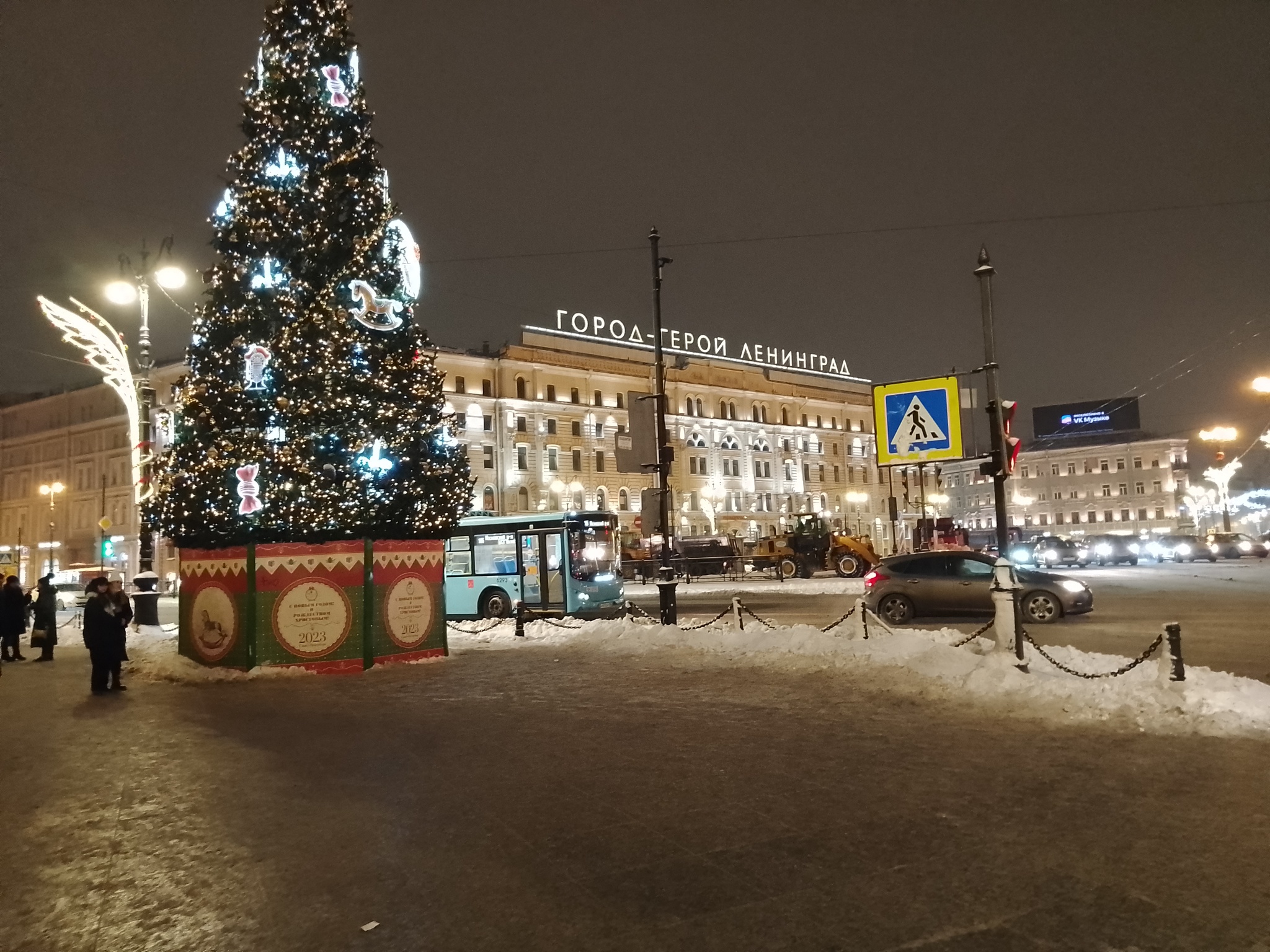 Trip to St. Petersburg - My, Humor, Saint Petersburg, Banditry, Christmas tree