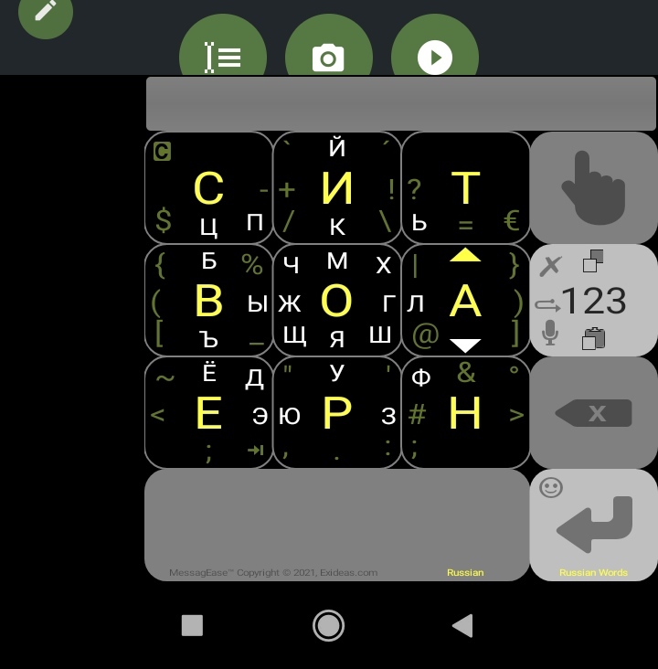 Reply to the post Unusual keyboard - My, Interface, Mobile phones, Reply to post