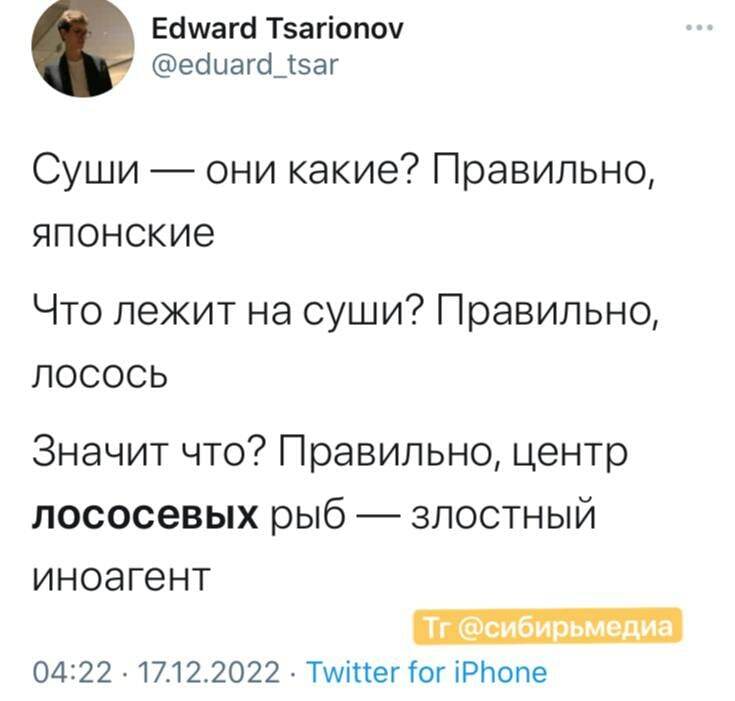 Твиттерских не остановить - Кросспостинг, Pikabu publish bot, Длиннопост, Политика