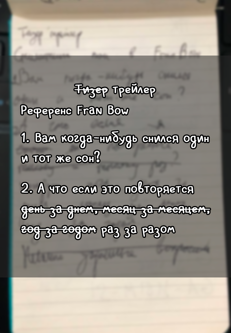 Как я делал трейлер к игре. От идеи до реализации | Пикабу