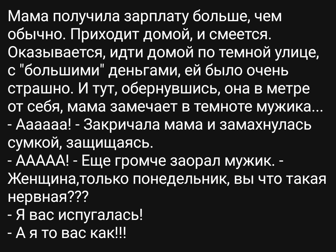 Ааааааа!! | Пикабу