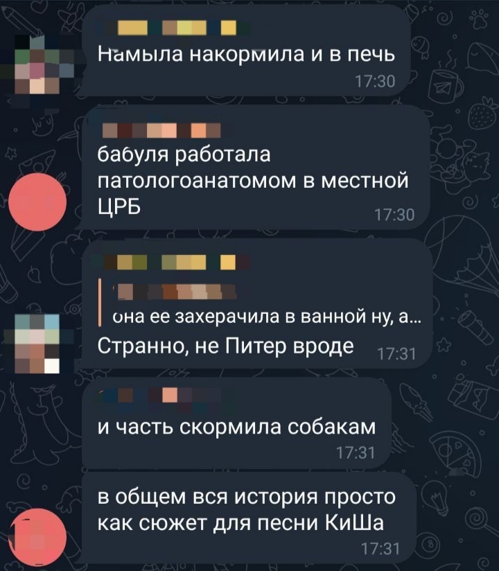 Раскольников наоборот - Telegram, Юмор, Длиннопост, Мат