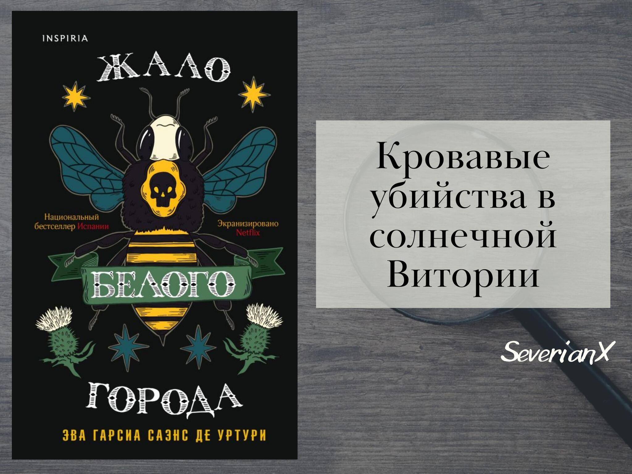 Расследование: истории из жизни, советы, новости, юмор и картинки — Все  посты, страница 6 | Пикабу