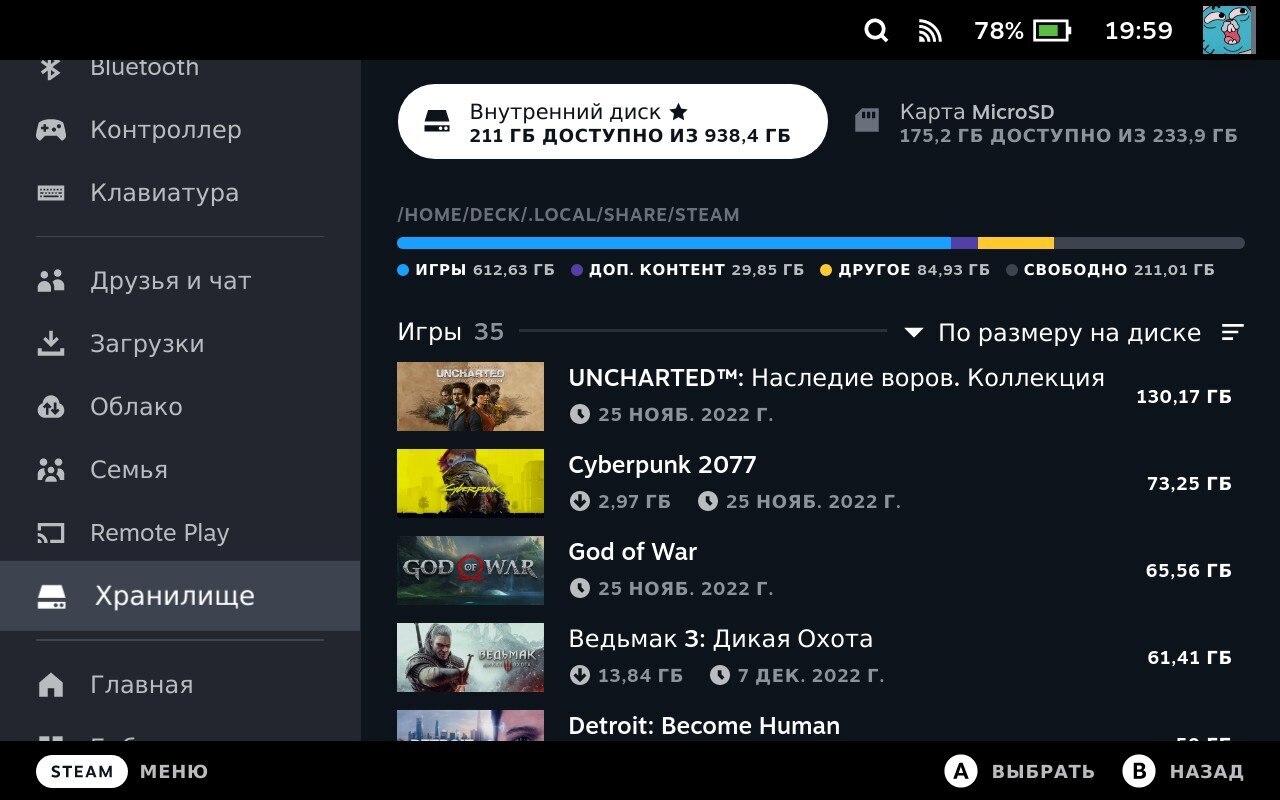 Небольшой гайд по наращиванию памяти Steam Deck ч.2 Замена SSD | Пикабу