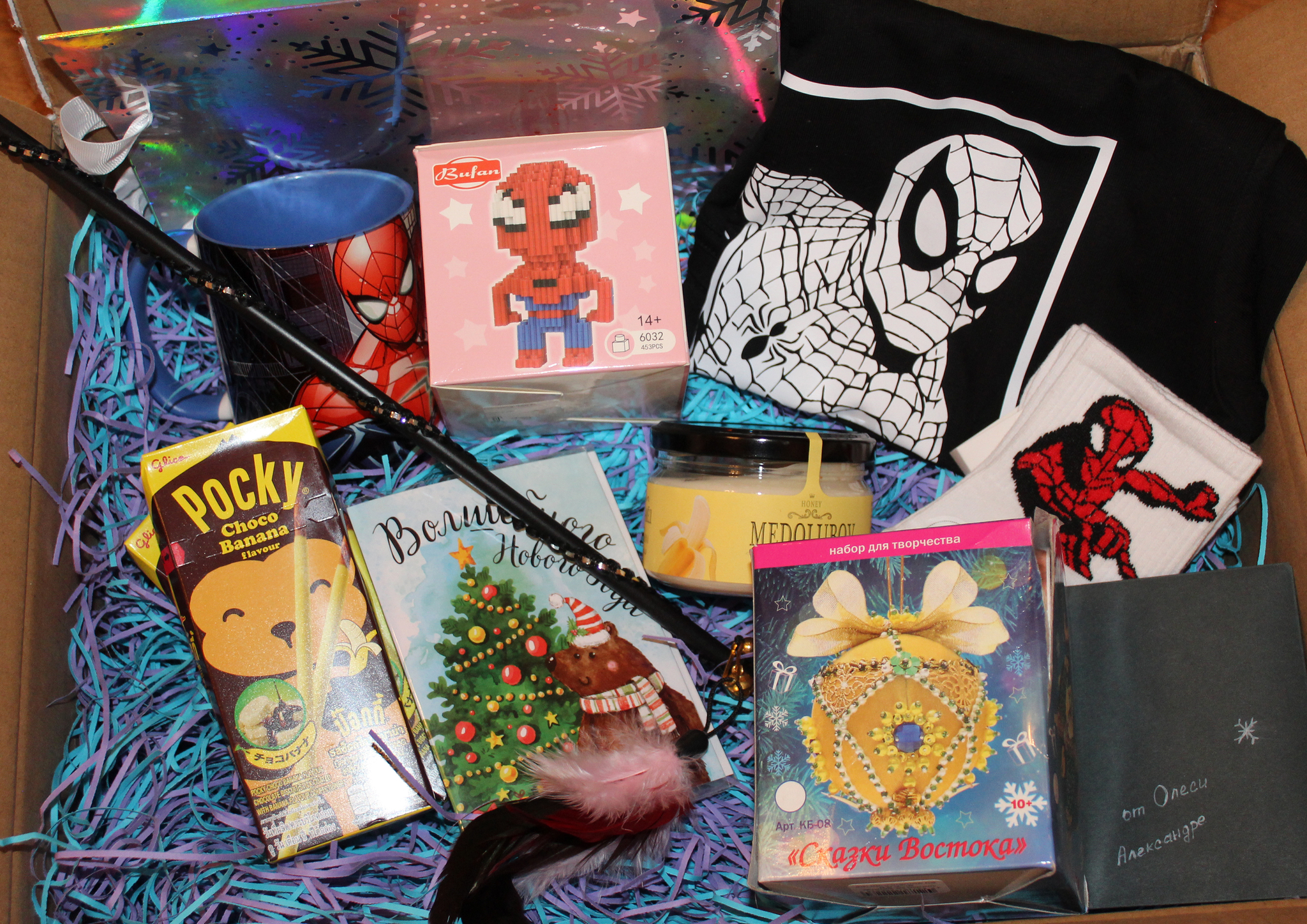 ADM. Direct exchange Nalchik–Tomsk - My, Gift exchange, New Year, Spiderman, Presents, Banana, Sweets, Longpost