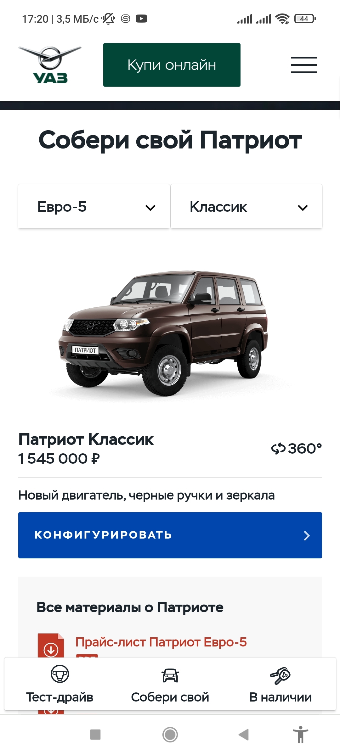 Когда говорят, что нельзя понижать цены на авто... | Пикабу