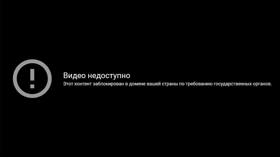 When did they manage to block Lindemann's video in Russia? - Lindemann, Till Lindemann, Communists, Russia, Blocking