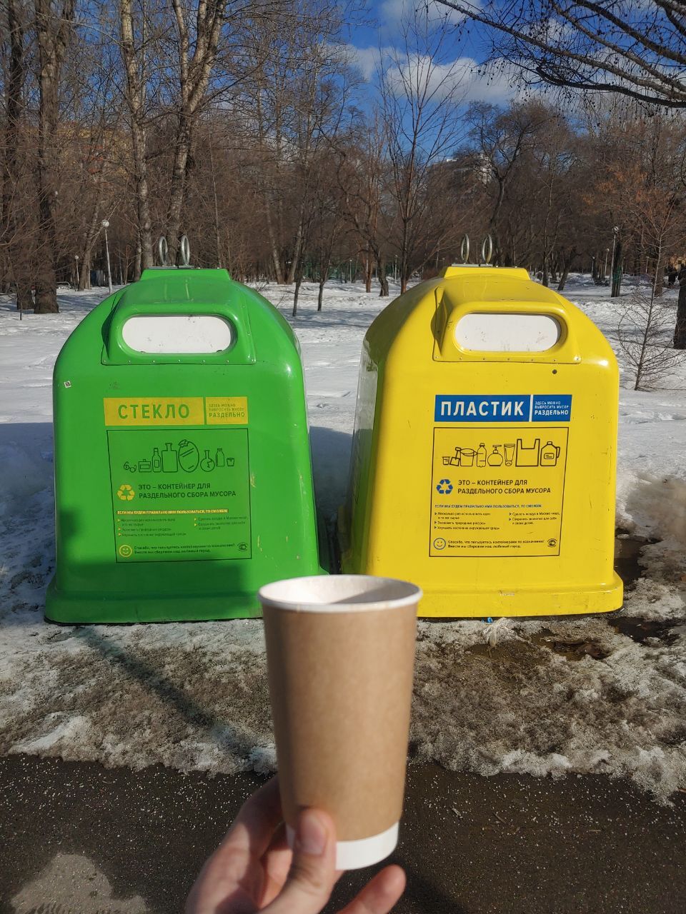 Ecogarbage - My, ECO, Ecology, Garbage, Separate garbage collection, Coffee