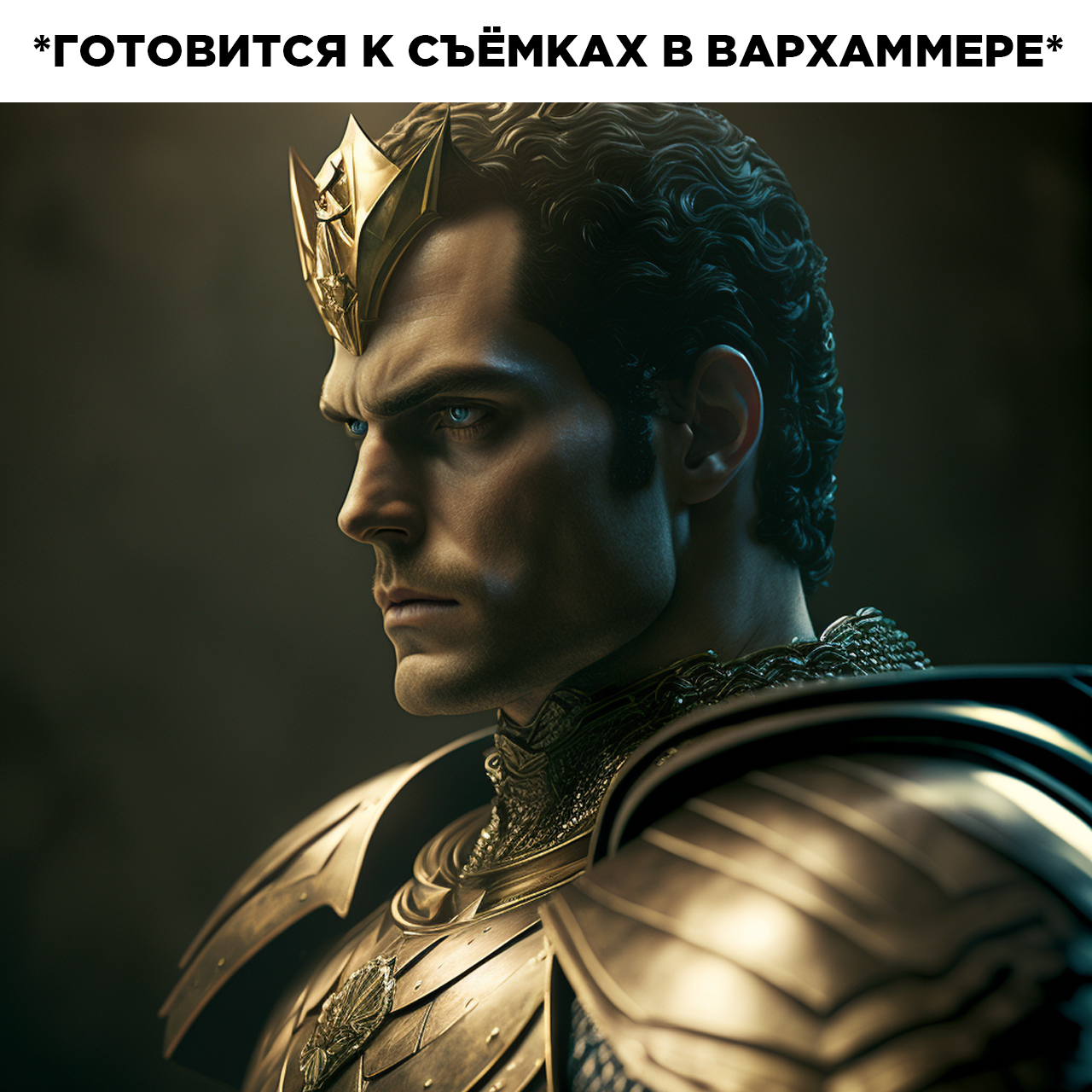 I'm starting to see a pattern - Memes, Picture with text, Gamehub, Computer games, Henry Cavill, Witcher, Superman, Warhammer 40k, Longpost