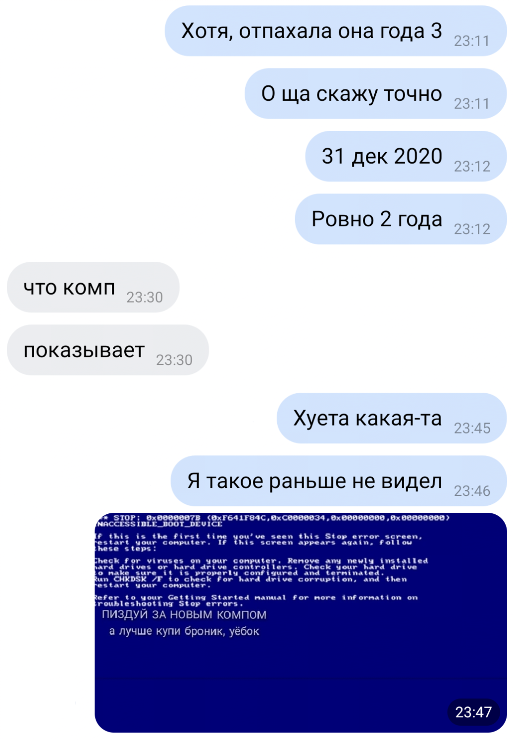 Шутки за 300 | Пикабу