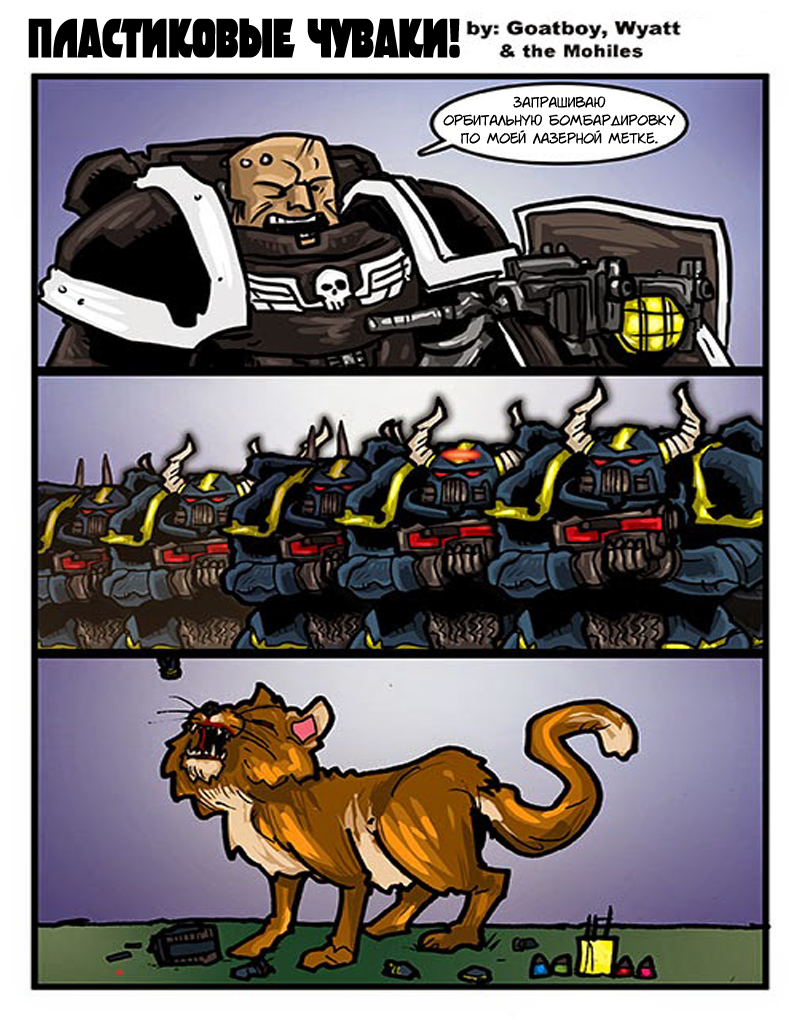 They didn't stand a chance - Warhammer 40k, Wh humor, cat, Desktop wargame, Web comic, Plastic dudes