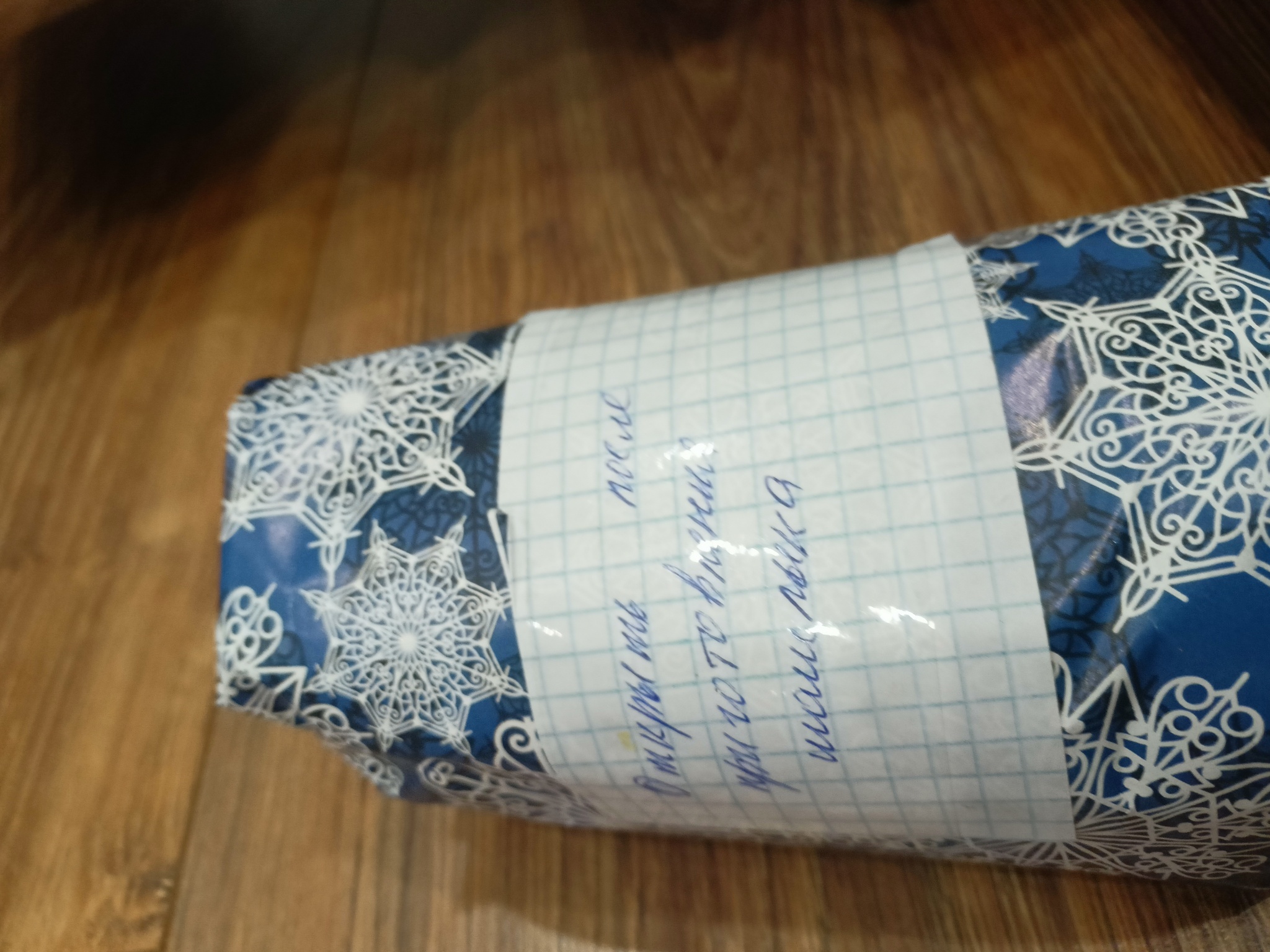 ADM Tomsk - Yoshkar-Ola 20.12.2022 - New Year, Secret Santa, Holidays, Sweets, Longpost