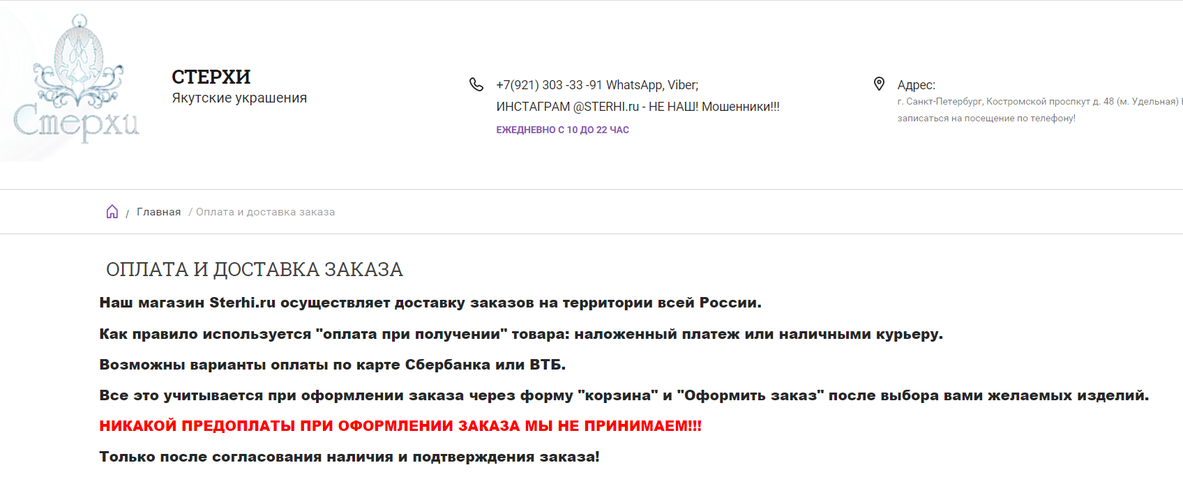 Предновогодняя лошара или не всё то Якутское серебро, что блестит | Пикабу