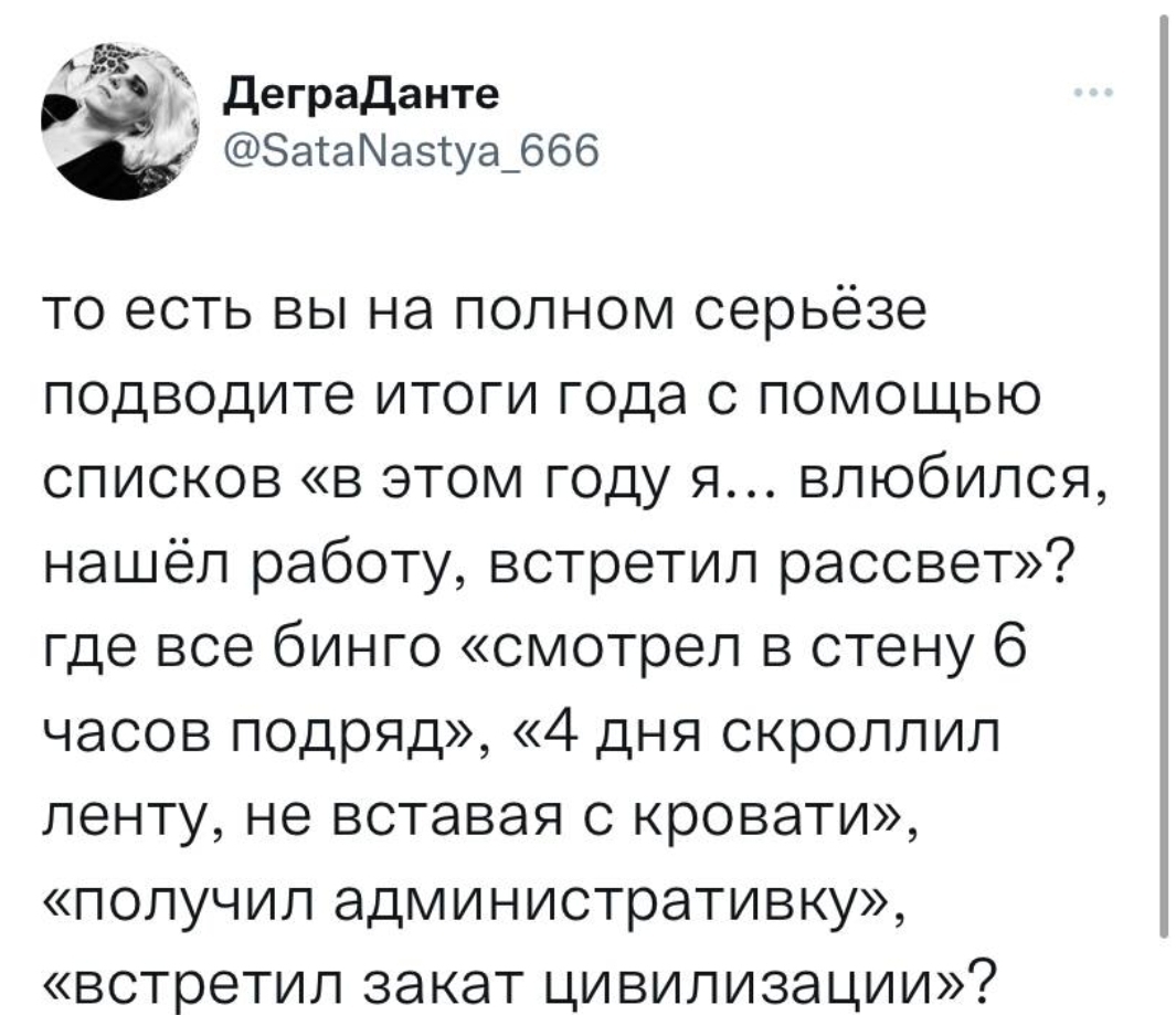 Итоги | Пикабу