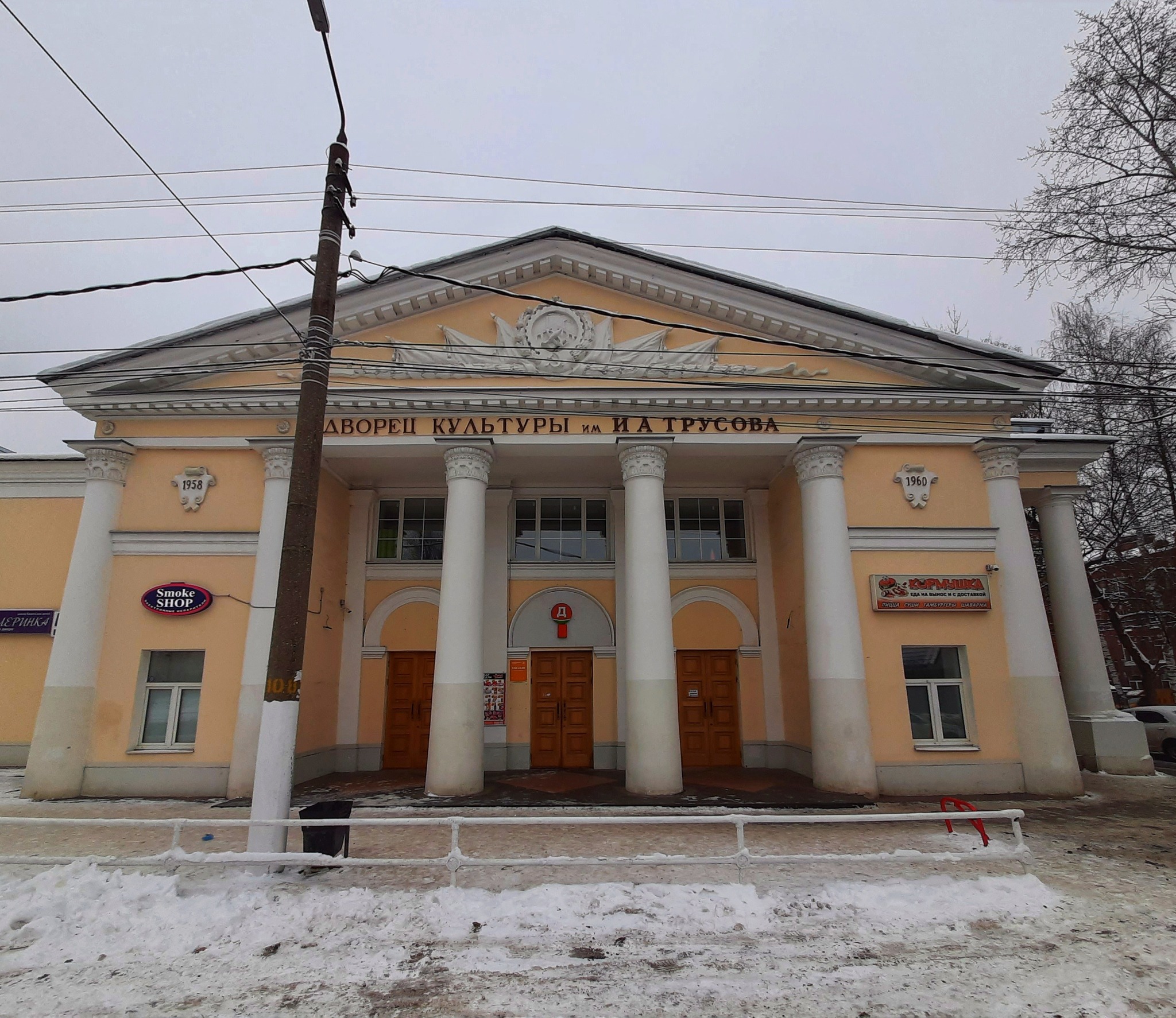 Tver: the advantages of spontaneity, Mikhail Krug and the first imperial microdistrict - My, Tourism, Travels, Tver, Russia, Winter, Travel across Russia, Longpost, The photo