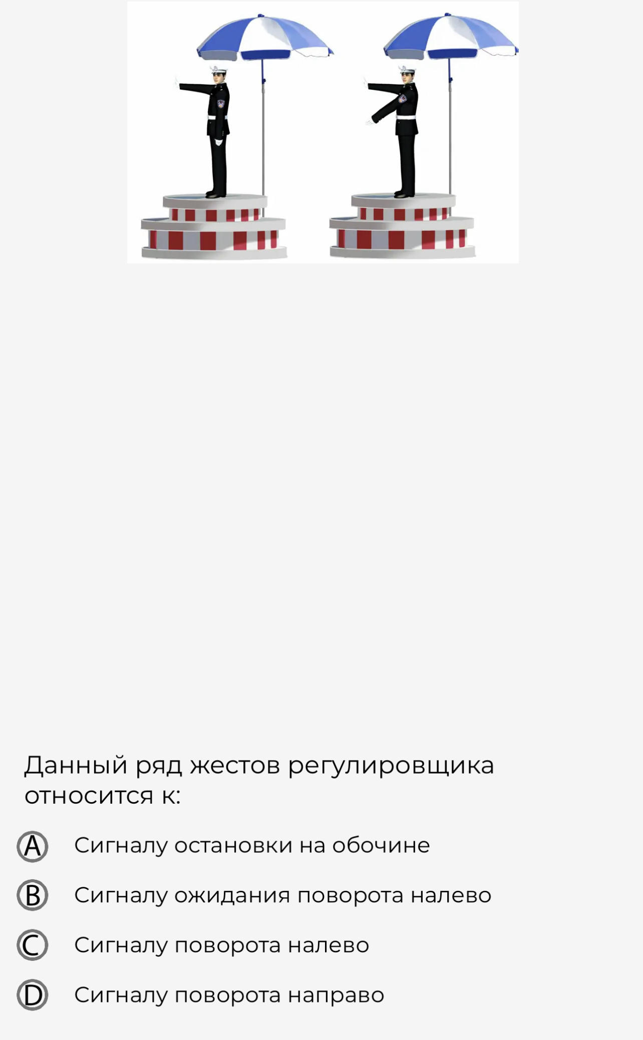 Как получить водительское удостоверение в Китае - на личном примере | Пикабу