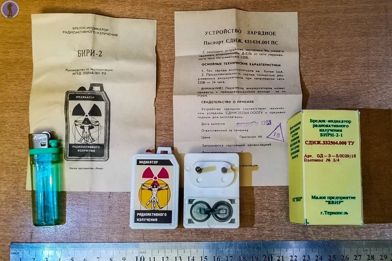 Nanotechnologies of the USSR: This tiny soviet keychain radiation dosimeter weighs less than 50 grams - the USSR, Abandoned, Dosimeter, Made in USSR, Yandex Zen