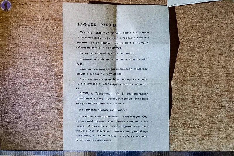 Nanotechnologies of the USSR: This tiny soviet keychain radiation dosimeter weighs less than 50 grams - the USSR, Abandoned, Dosimeter, Made in USSR, Yandex Zen