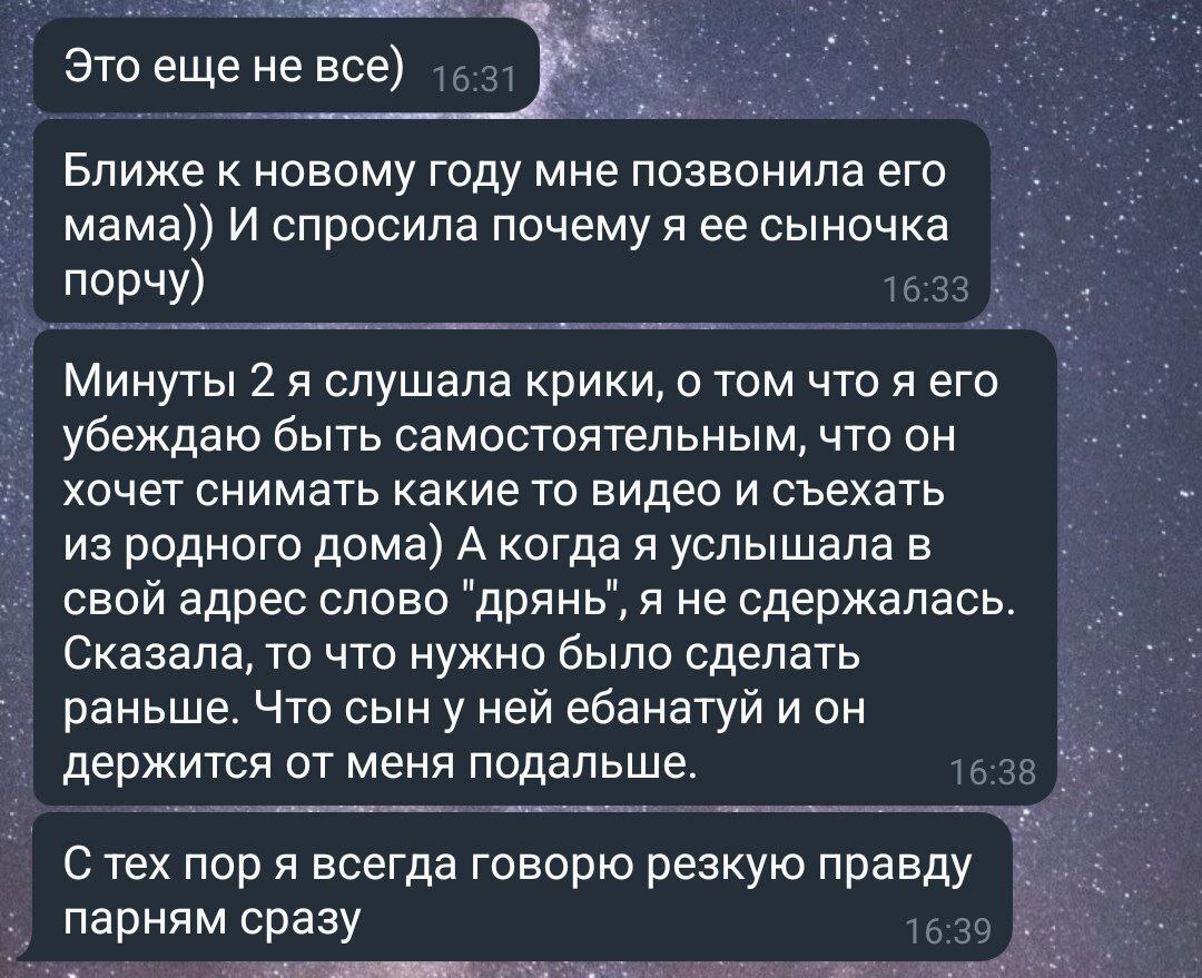 Как меня сделали вафелькой