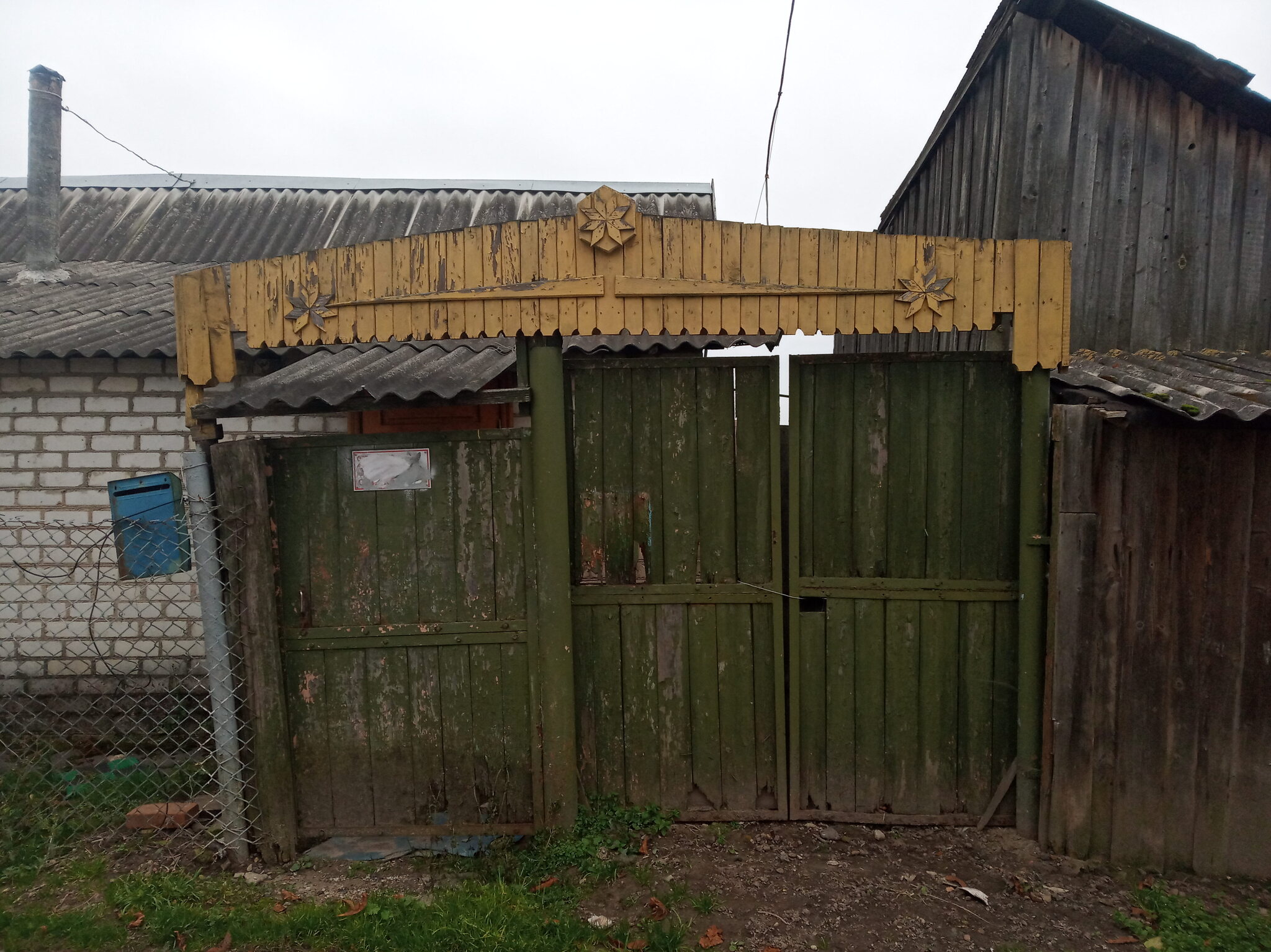 Поездка в Горки - Республика Беларусь, Фото на тапок, Достопримечательности, История, Длиннопост