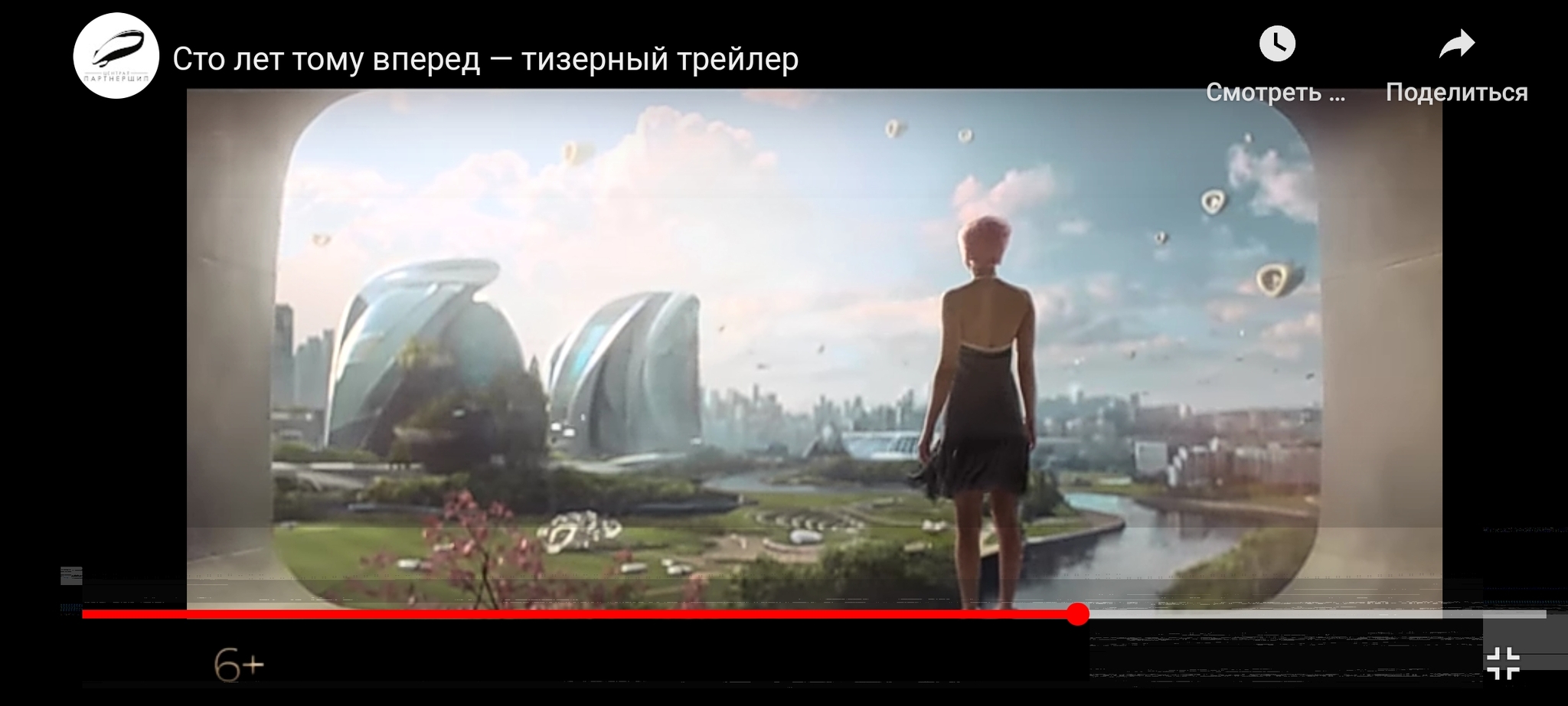 Reply to the post The first teaser for One Hundred Years Ahead is a film adaptation of Kir Bulychev's story - Kir Bulychev, Alisa Selezneva, Science fiction, Youtube, Guest from the future, The dress, What color is the dress, Reply to post