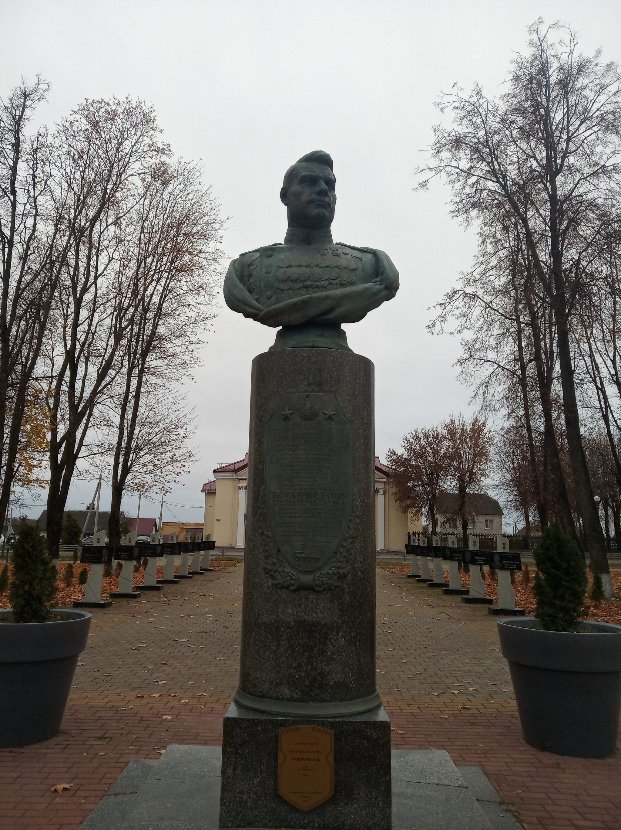 Поездка в Горки - Республика Беларусь, Фото на тапок, Достопримечательности, История, Длиннопост