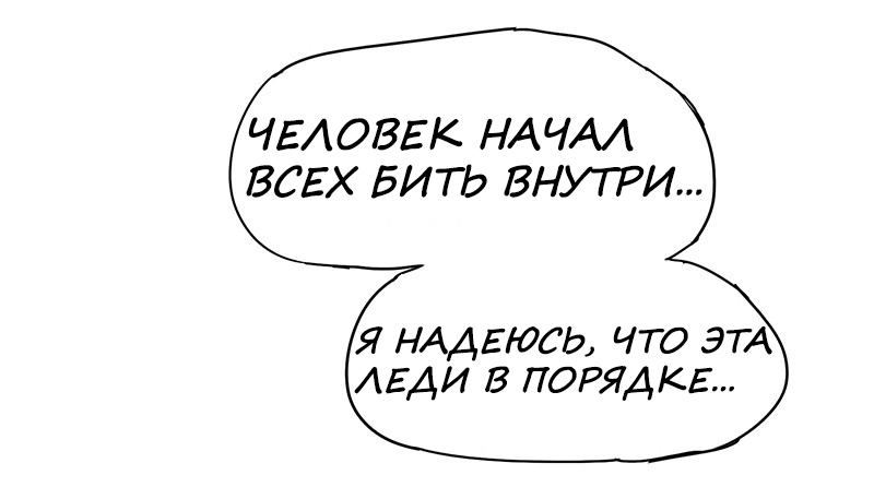 Boyfriend Of The Dead, Эпизод 4 - Как исправить сломанную руку - Комиксы, Веб-комикс, Перевел сам, Ushio, Зомби, Зомби-Апокалипсис, Длиннопост