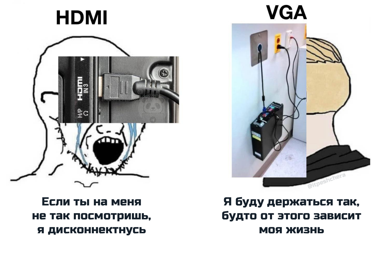 Поэтому VGA до сих пор жив - IT юмор, Картинка с текстом, Мемы, VGA, Hdmi