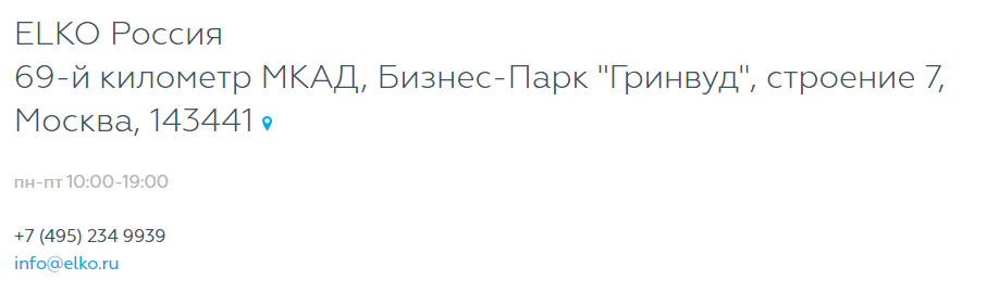 Про ELKO Store (ООО ЭЛКО РУС) или почему не стоит верить высоким рейтингам... - Моё, Защита прав потребителей, Жалоба, Ozon, Развод на деньги, Обман клиентов, Маркетплейс, Мошенничество, AliExpress, Распродажа, Видео, YouTube, Длиннопост, Служба поддержки, Клиенты, Обман, Почта России, Негатив