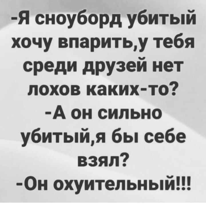 Маркетолог 80-го уровня - Юмор, Боги маркетинга, Анекдот, Картинка с текстом, Мат