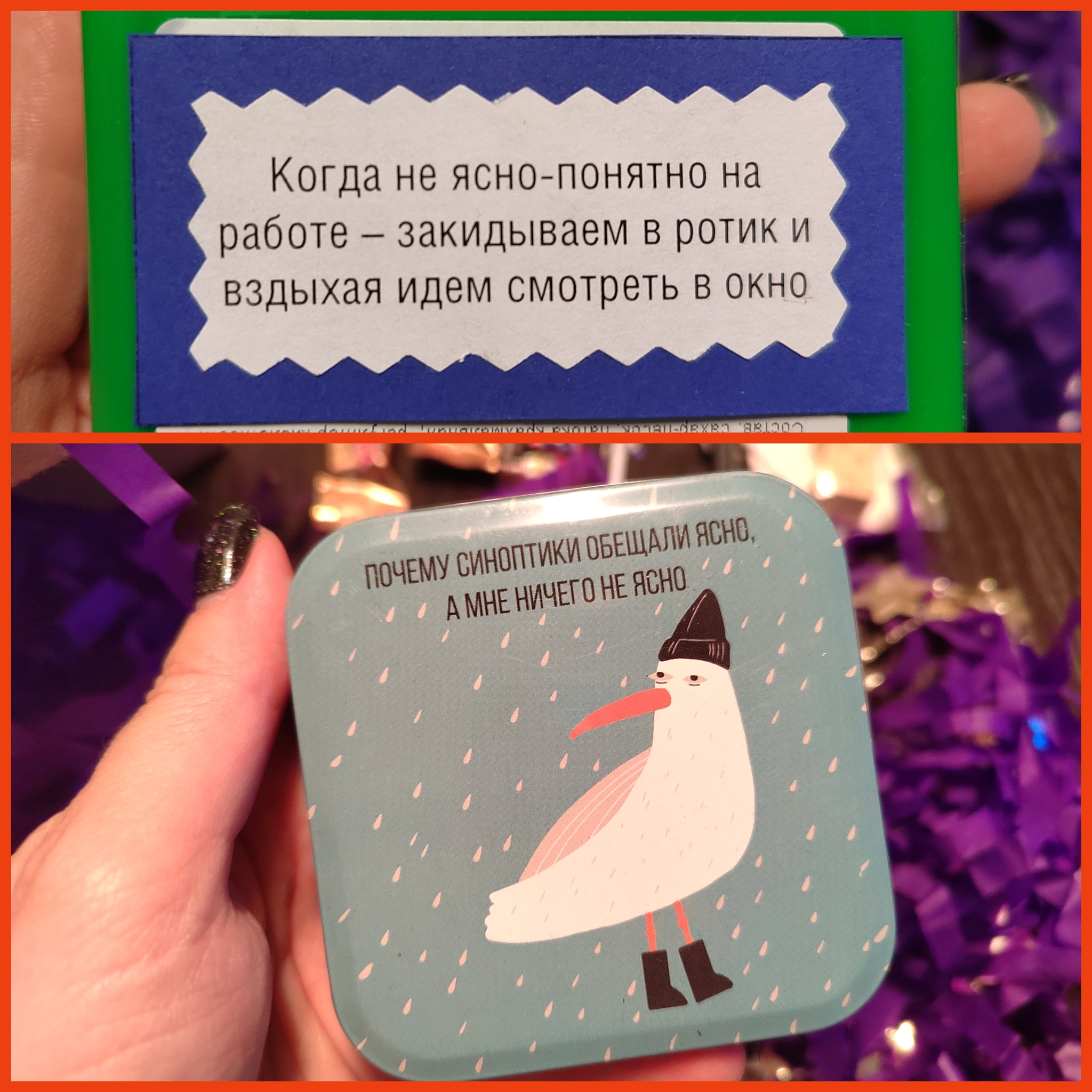 ADM 22/23 St. Petersburg - Kazan or Sasha's cycle in the New Year's exchange - My, Secret Santa, Gift exchange, Longpost