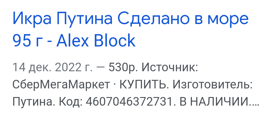 О важности знаков препинания | Пикабу