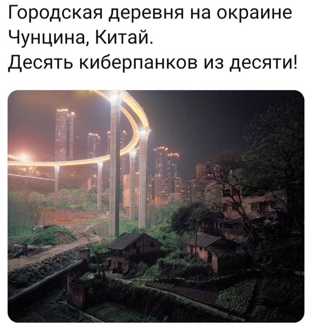 Cyberpunk to be earned - Humor, Picture with text, China, Repeat