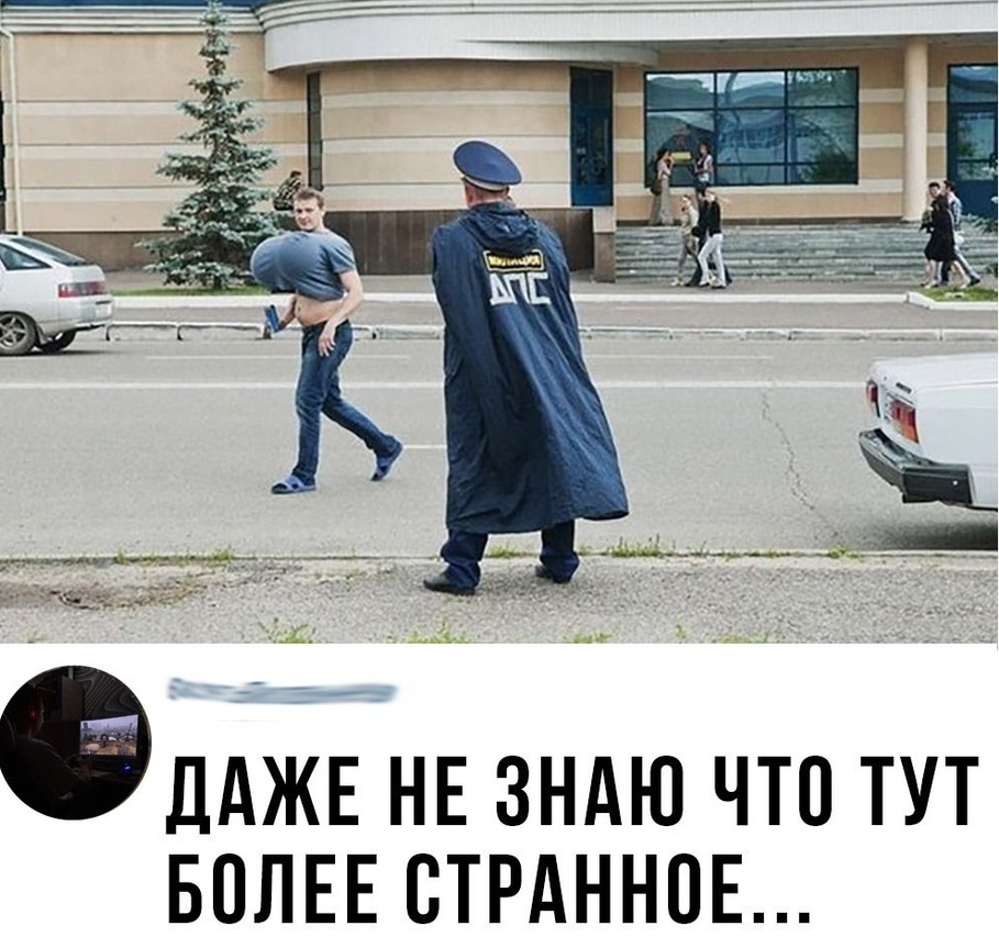 Так много вопросов и так мало ответов