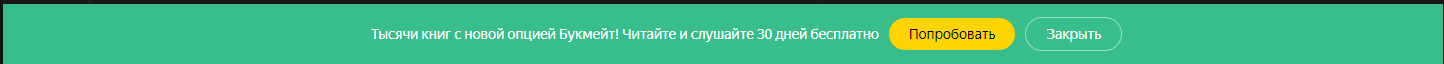 Ушел, но не вернулся... - Моё, Яндекс Музыка, Яндекс, Служба поддержки, Ответ