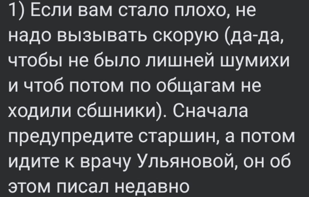 UIGA cadets were forbidden to call an ambulance on their own. Earlier in the media there was information about the mass poisoning at the institute - Negative, Wiga, Cadets, Aviation, Video, Youtube, Longpost, Mat