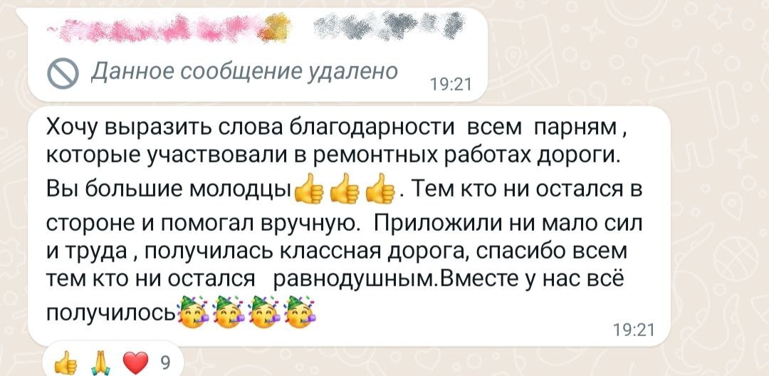 КРУТОЕ оформление тетради своими руками!