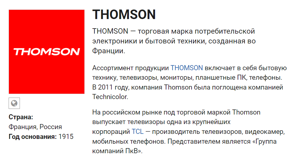 Muddy prospects for the manufacturer of lamps Thomson on the example of a 24W light bulb with an e27 base - My, Overview, Electrician, Marketing, Led Lighting, LEDs, Lighting, Youtube, Video, Longpost