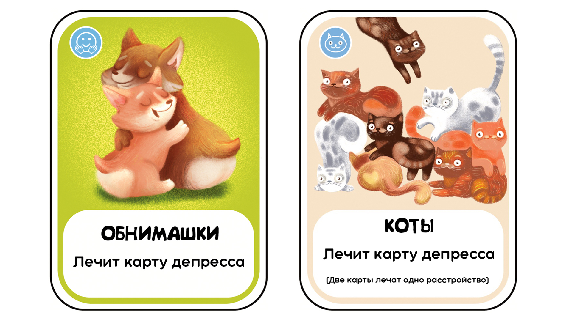 Антидепрессивная карточная игра «Психоз» | Пикабу