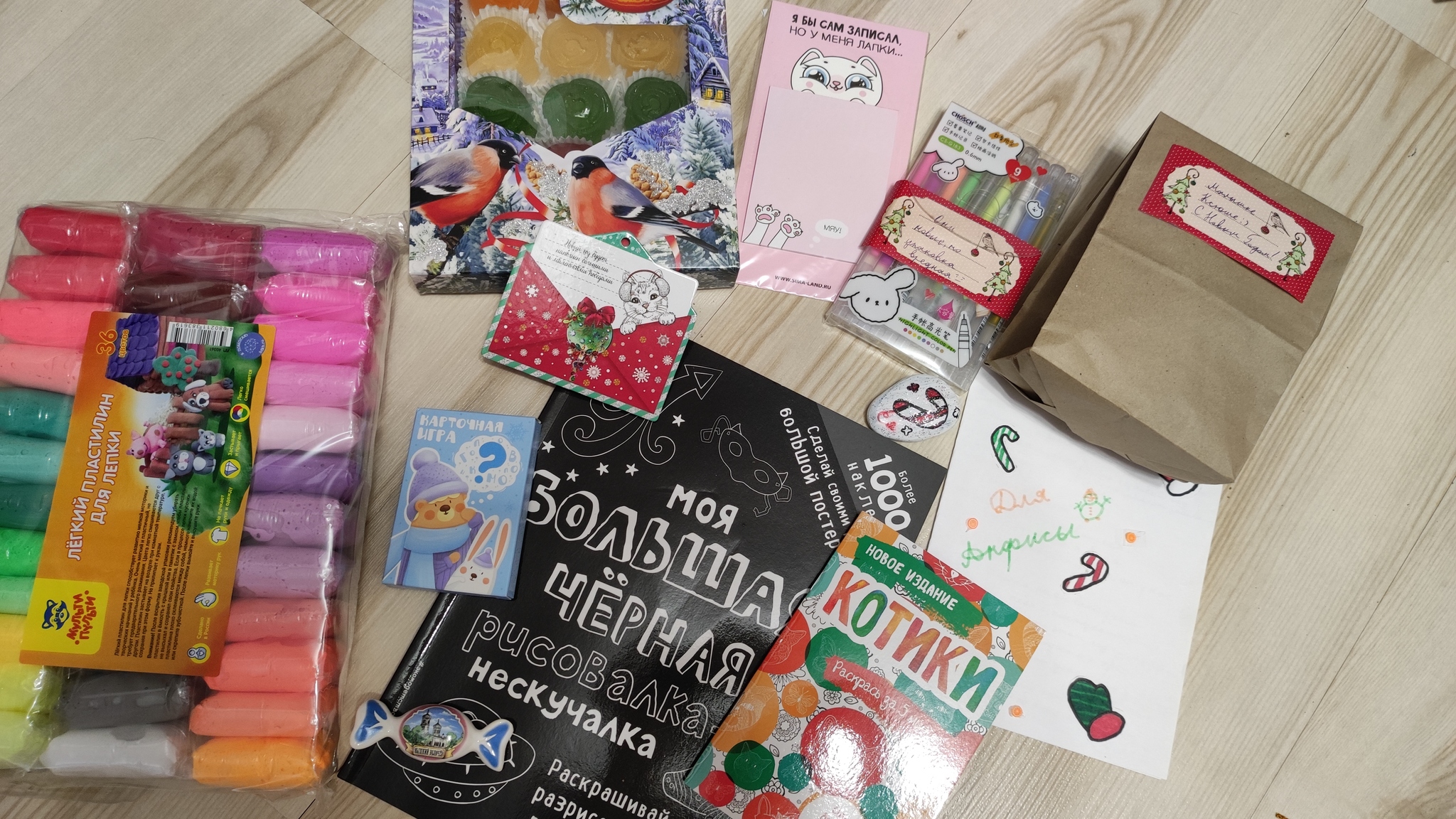 Children's exchange by comments - My, Gift exchange, Presents, Secret Santa, Longpost