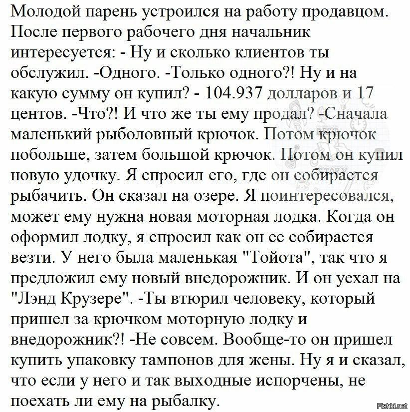 Спрашивали - отвечаю: о сахарозаменителях, вафлях, офертах, обучении продавцов, Роллтоне, Альпенгольде и финской икре.
 - Моё, Полезное, Торговля, Бизнес, Маркетинг, Идея, Торговые сети, Опыт, Длиннопост