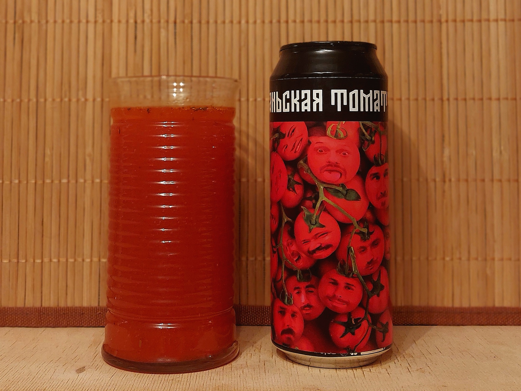 Tomato Repulsion. Issue 37 - My, Craft beer, Craft, Overview, Beer, Opinion, Gose