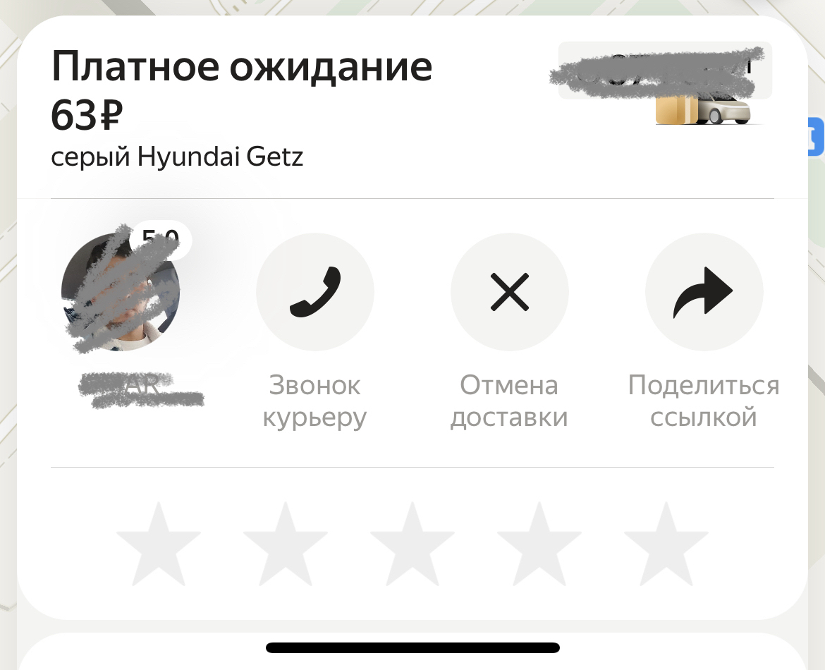 такси с ожиданием и обратно как в яндекс заказать машину (79) фото