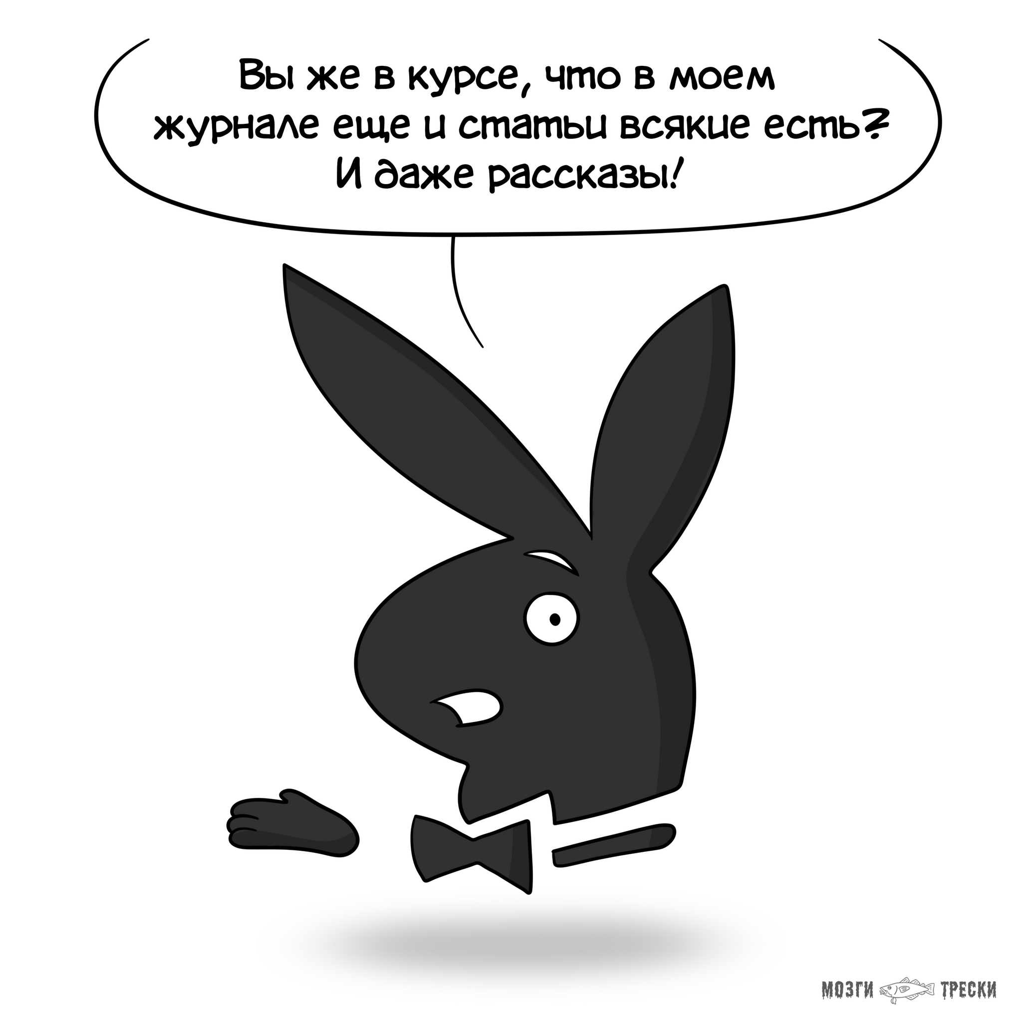 Problems of famous rabbits (and hares) - My, Cod brains, Humor, Comics, Rabbit, Longpost