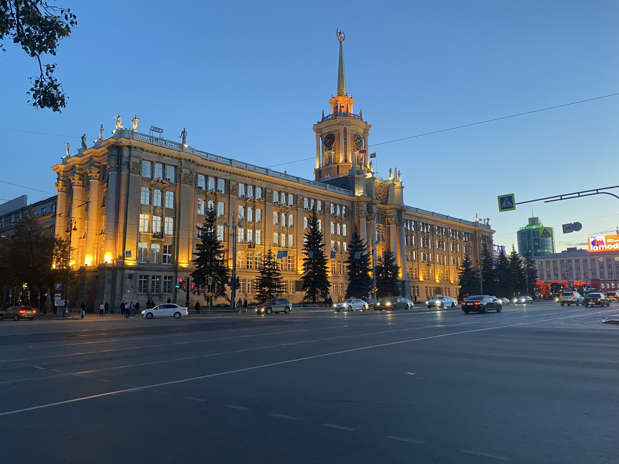 Summer - My, Yekaterinburg, Summer, Administration, Architecture