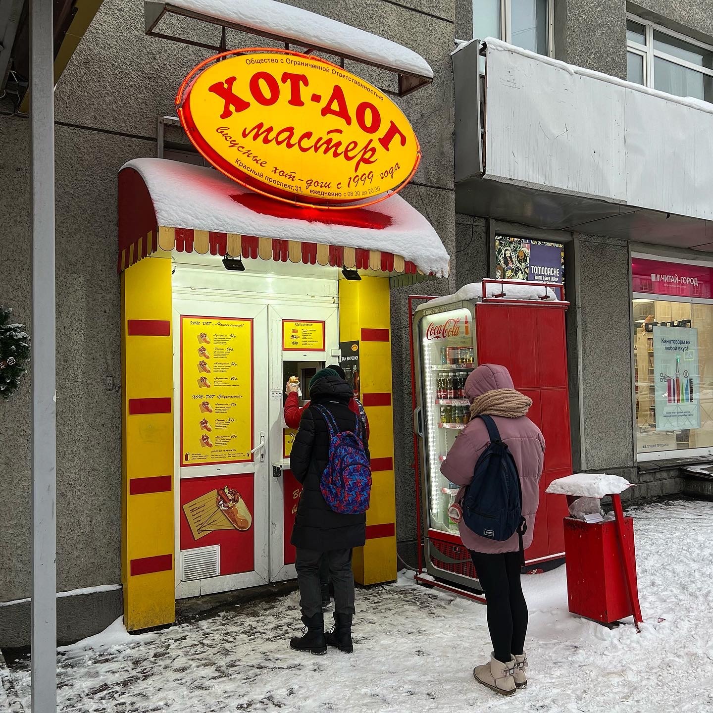 Hot dog Master - My, Food, Hot Dog, Longpost, Novosibirsk