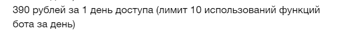 How Prank-Bots earn millions of rubles, what does Edward Bil have to do with it and how to return the debited money - Refund, Edward Beale, Sberbank, Tinkoff Bank, Divorce for money, Lawyers, Longpost, Negative