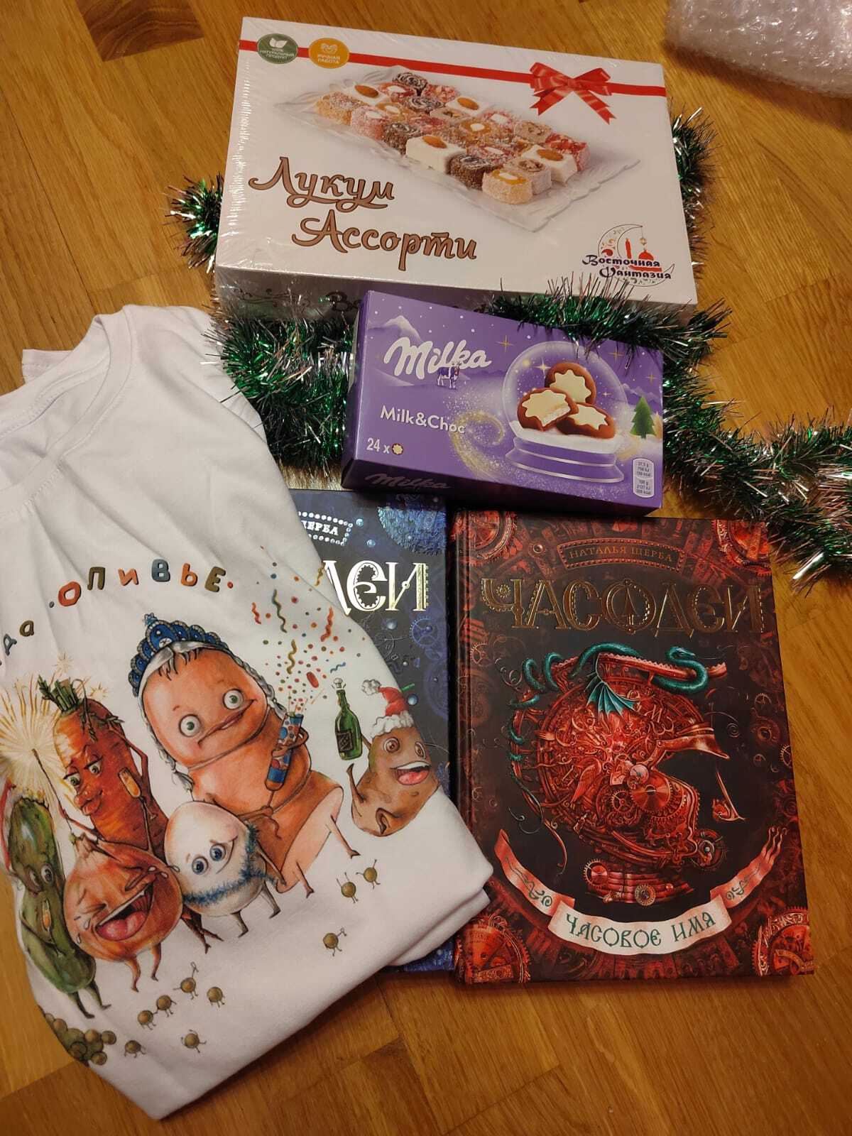 Anonymous Santa Claus Kabardinka-Ruza - My, Gift exchange, Secret Santa, Longpost