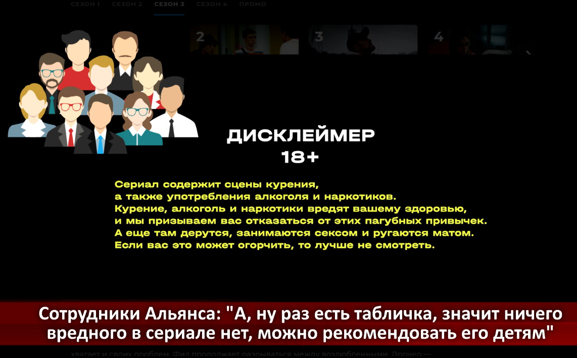 Что рекомендует подросткам Альянс по защите детей? | Пикабу